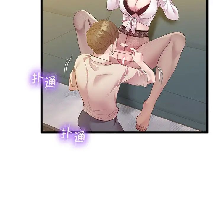 第14话 - 第23.jpg页