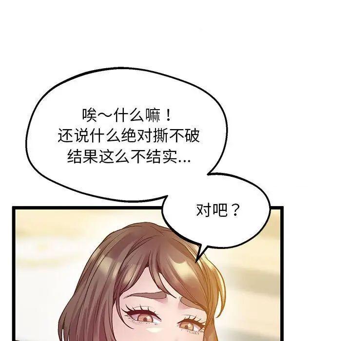第14话 - 第24.jpg页