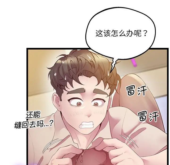 第14话 - 第26.jpg页