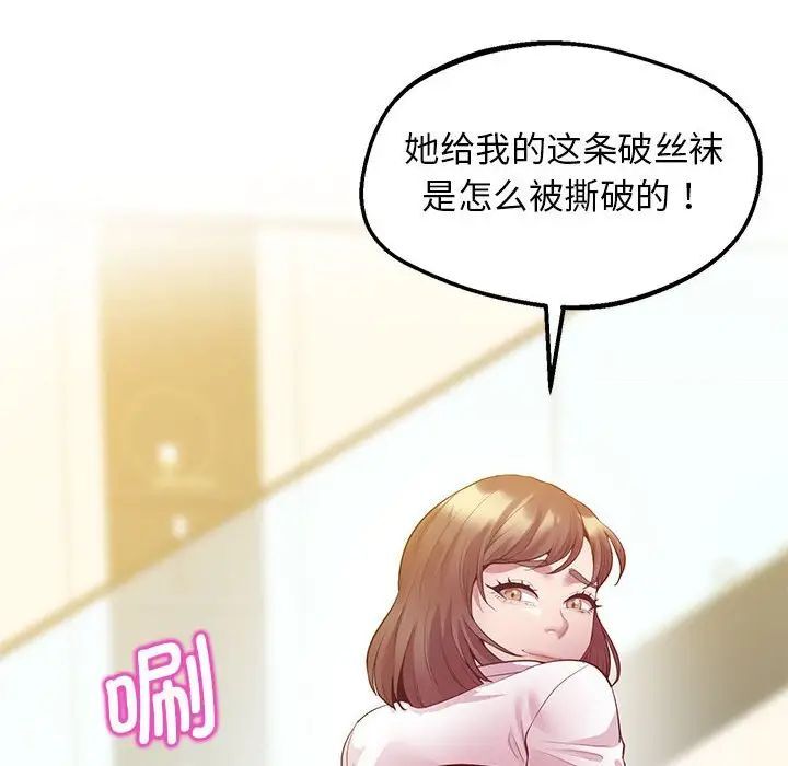 第14话 - 第31.jpg页