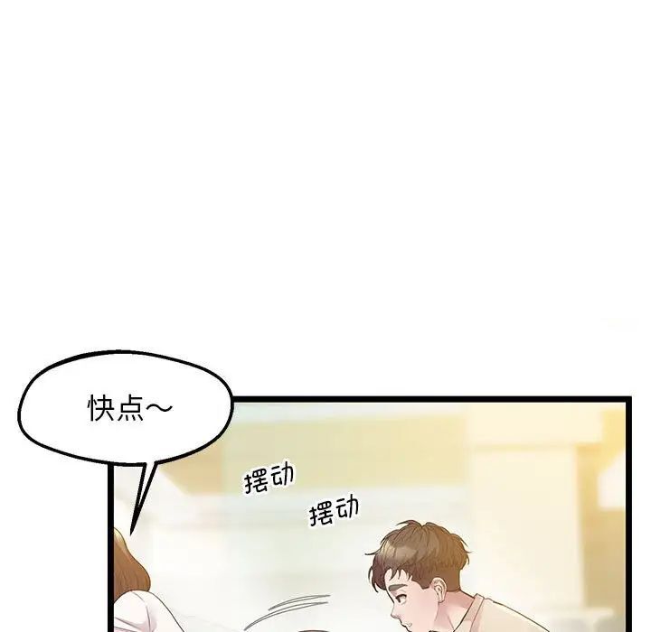 第14话 - 第34.jpg页