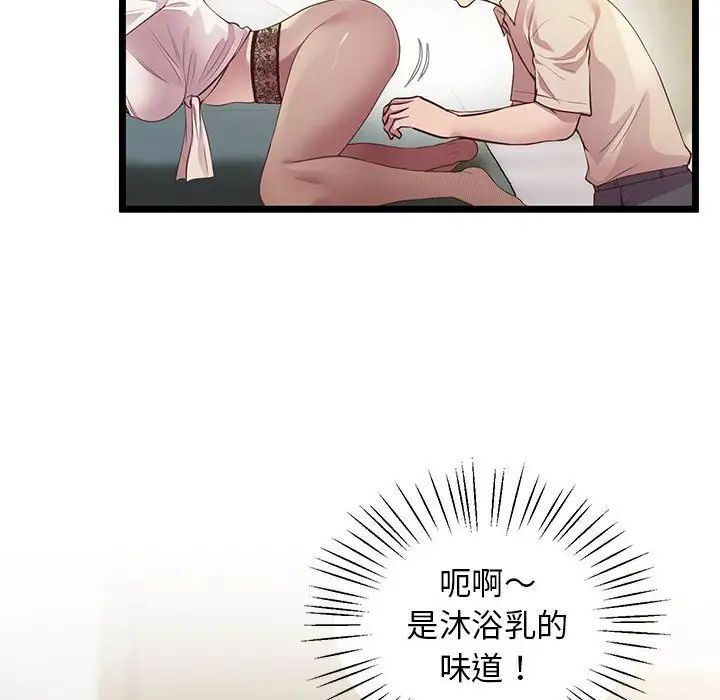 第14话 - 第35.jpg页