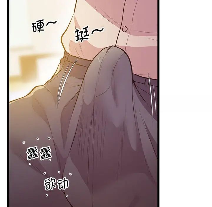 第14话 - 第40.jpg页