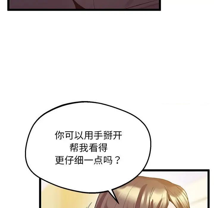 第14话 - 第41.jpg页