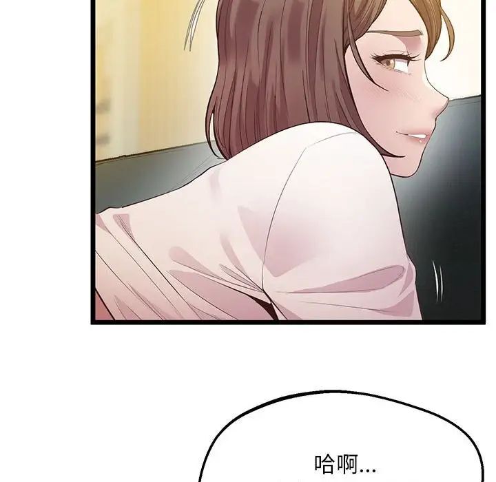 第14话 - 第42.jpg页