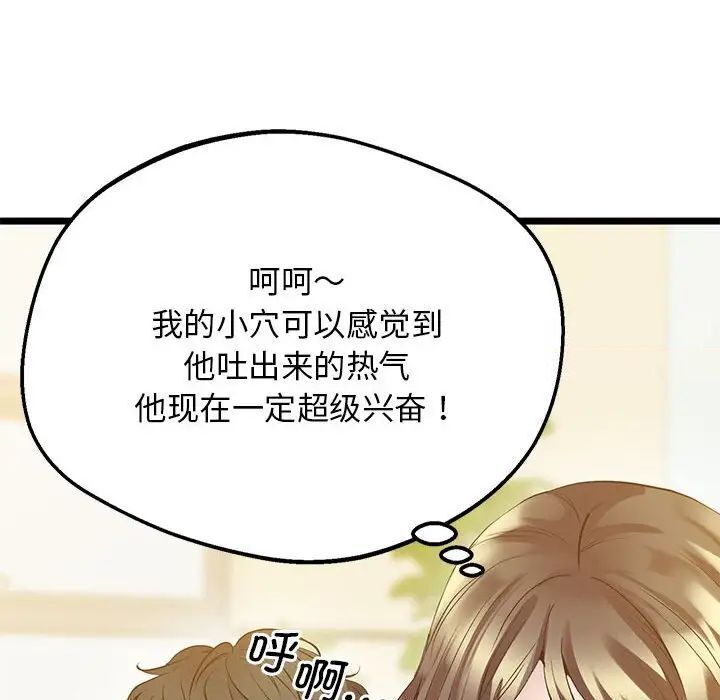 第14话 - 第46.jpg页