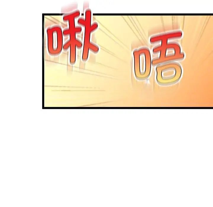 第14话 - 第49.jpg页