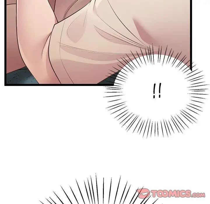 第14话 - 第51.jpg页
