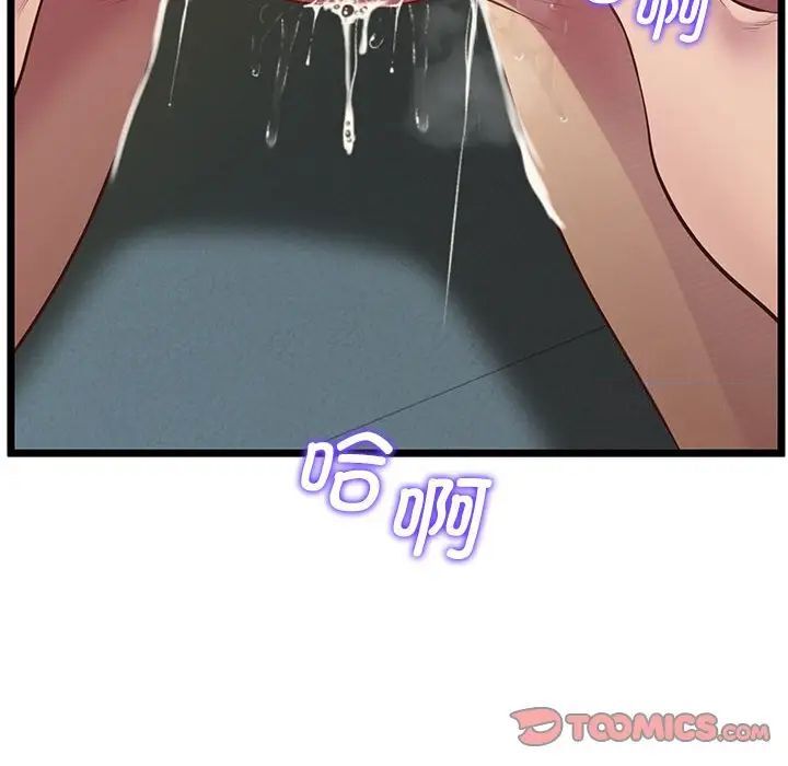 第14话 - 第57.jpg页