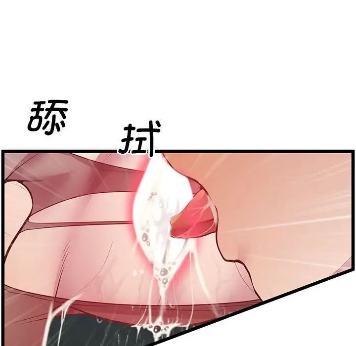第14话 - 第58.jpg页