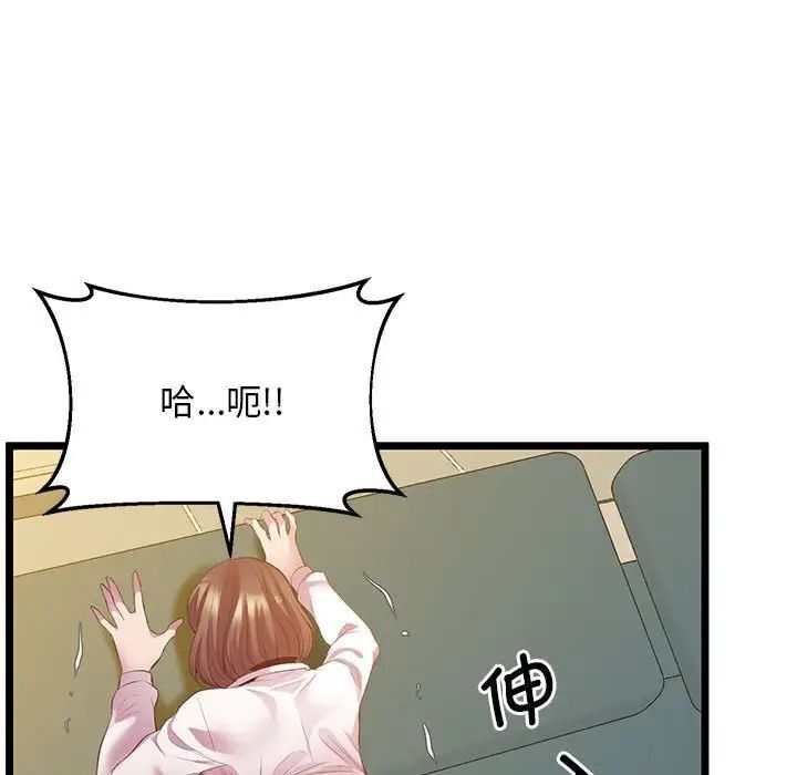 第14话 - 第62.jpg页