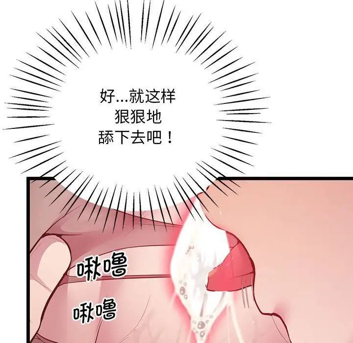 第14话 - 第64.jpg页
