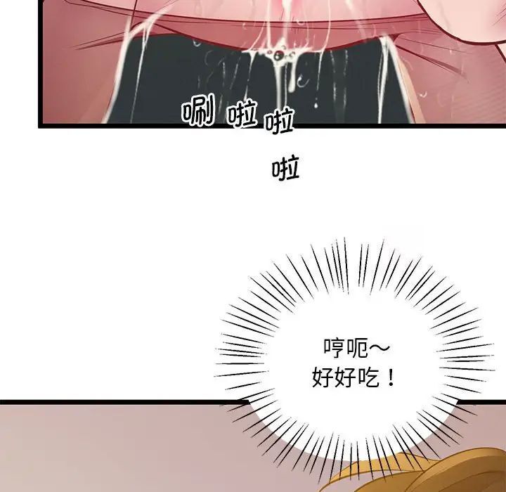 第14话 - 第65.jpg页