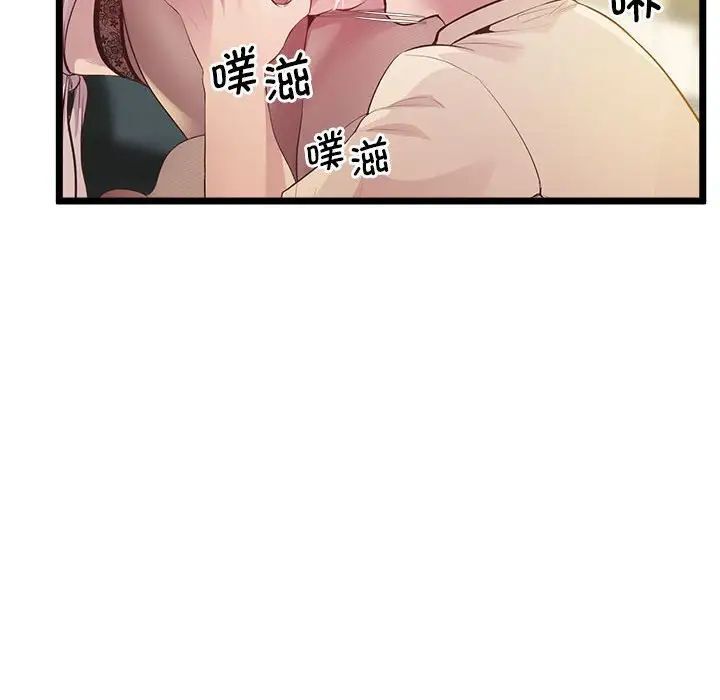 第14话 - 第72.jpg页