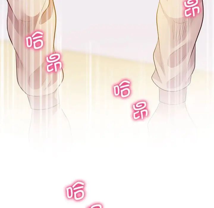 第14话 - 第76.jpg页