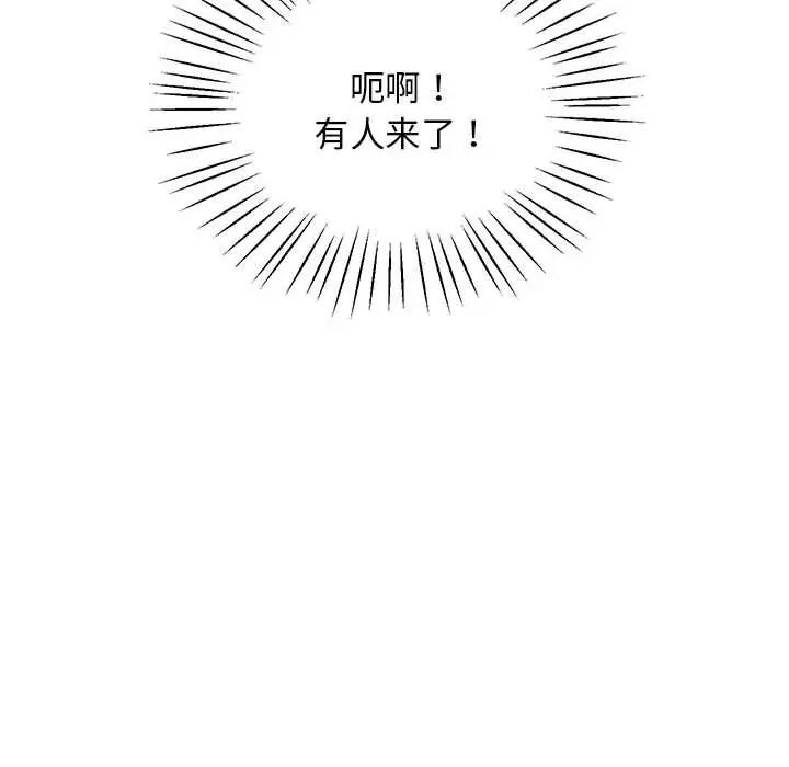 第14话 - 第82.jpg页