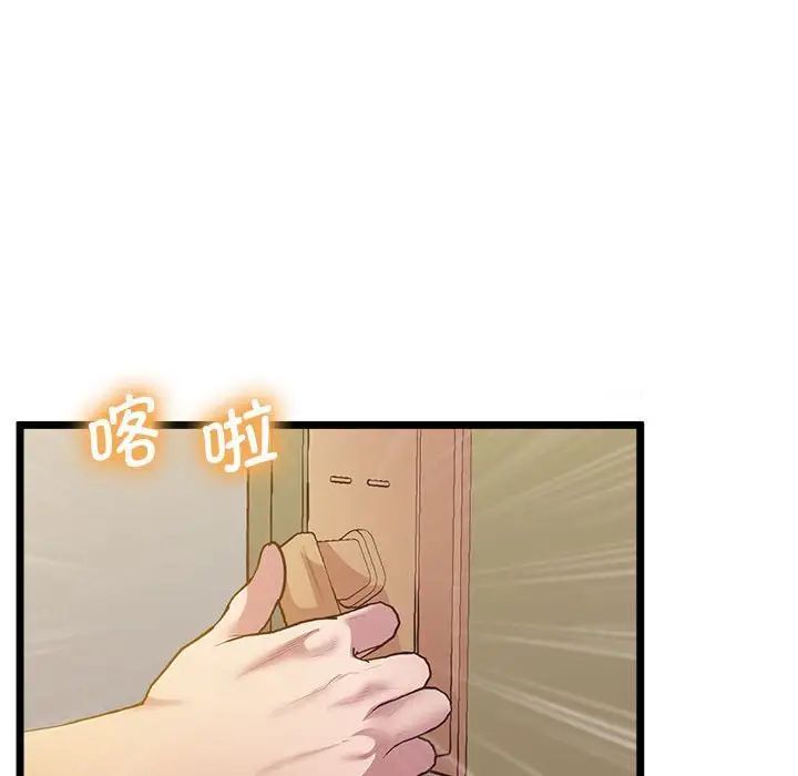 第14话 - 第83.jpg页