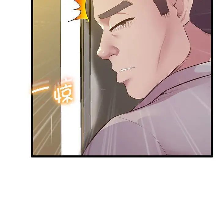 第14话 - 第85.jpg页