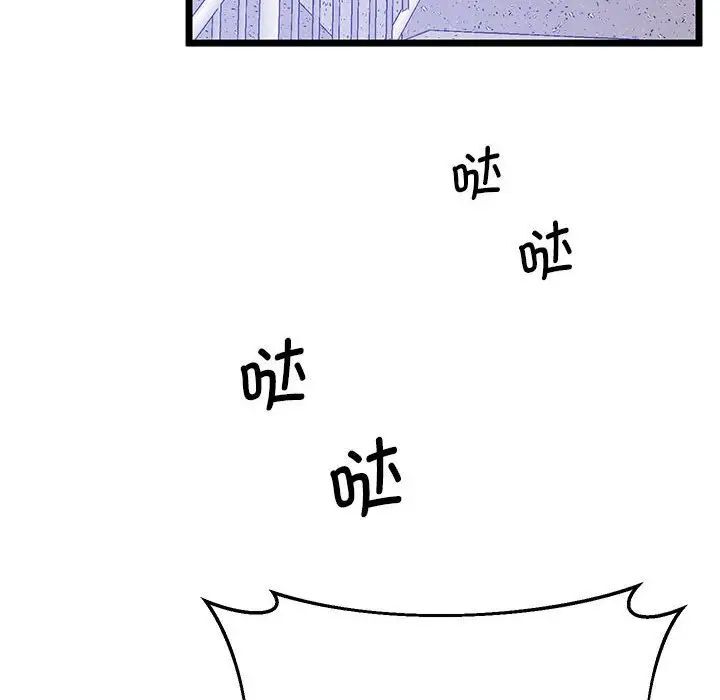 第14话 - 第92.jpg页