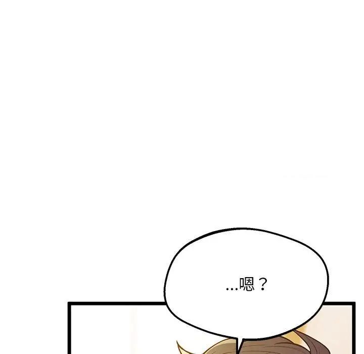 第14话 - 第106.jpg页