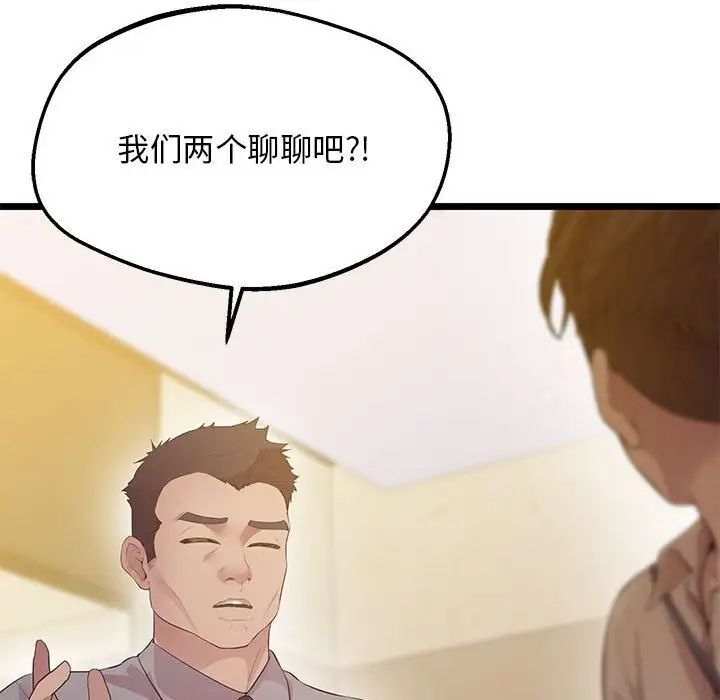 第14话 - 第109.jpg页