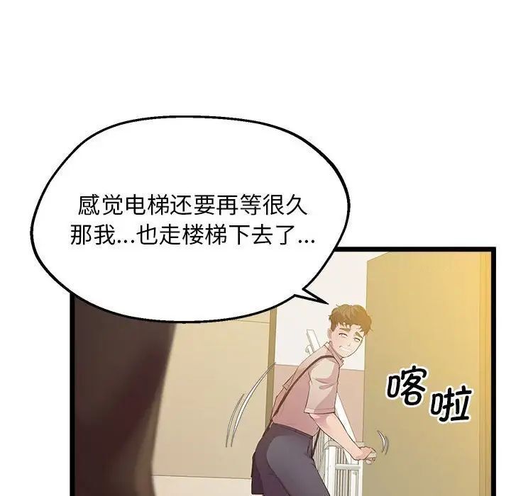 第14话 - 第115.jpg页