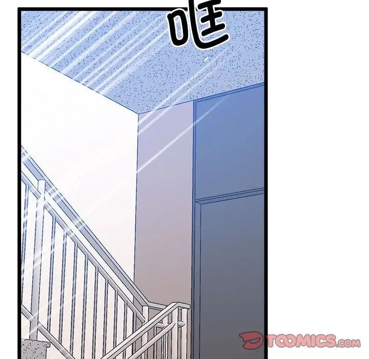 第14话 - 第117.jpg页