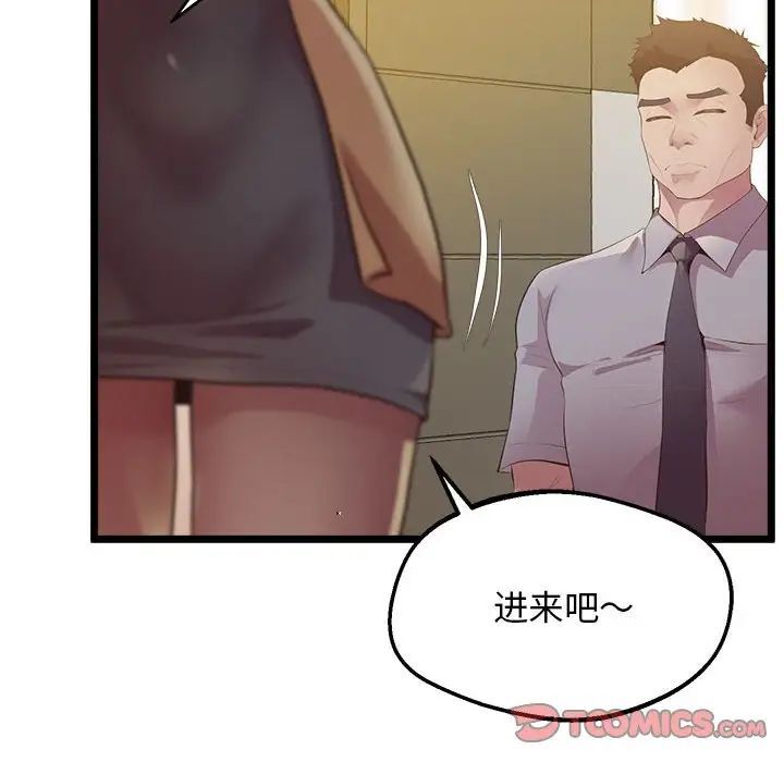 第14话 - 第123.jpg页