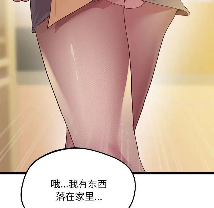 第14话 - 第125.jpg页