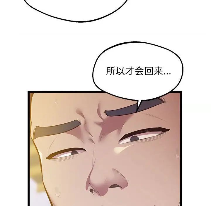 第14话 - 第126.jpg页