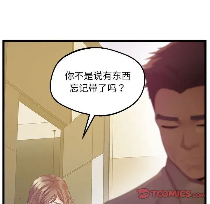 第14话 - 第129.jpg页
