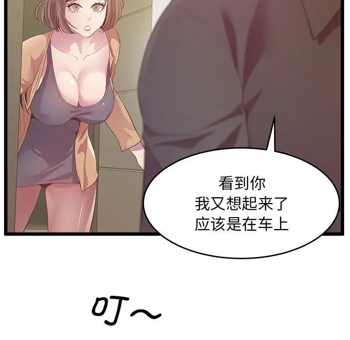 第14话 - 第130.jpg页