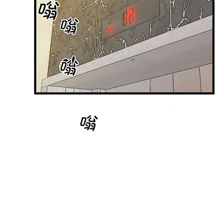 第14话 - 第132.jpg页