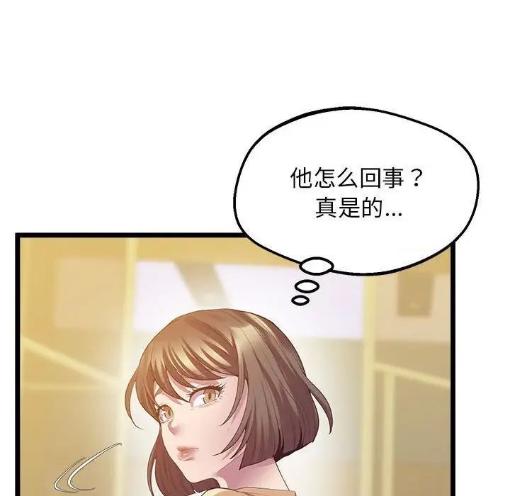 第14话 - 第133.jpg页