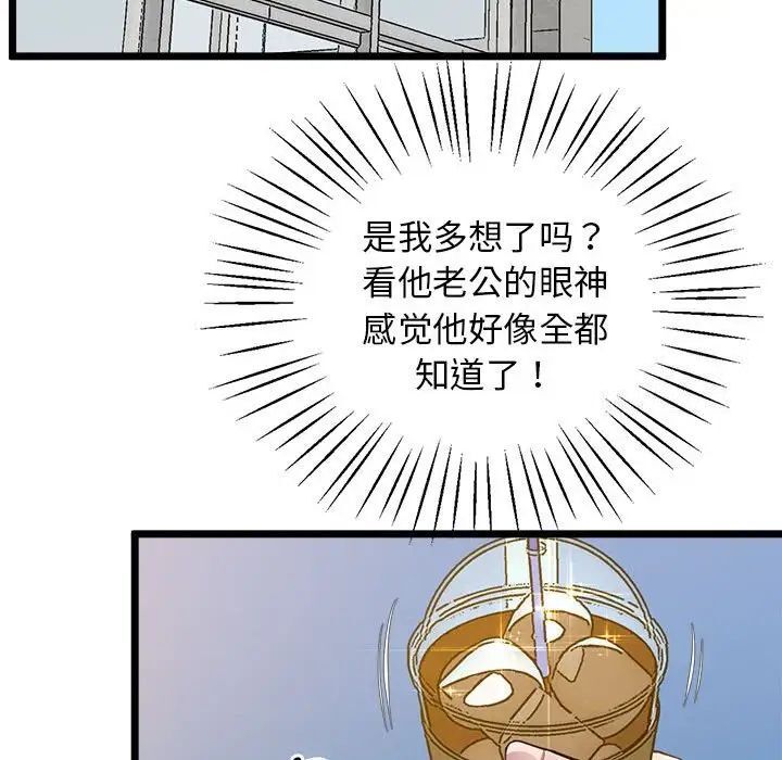 第14话 - 第144.jpg页