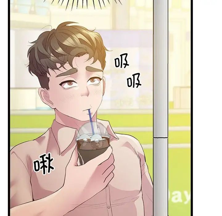 第14话 - 第146.jpg页