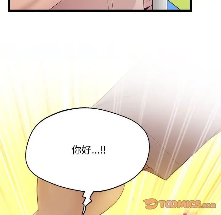 第14话 - 第147.jpg页