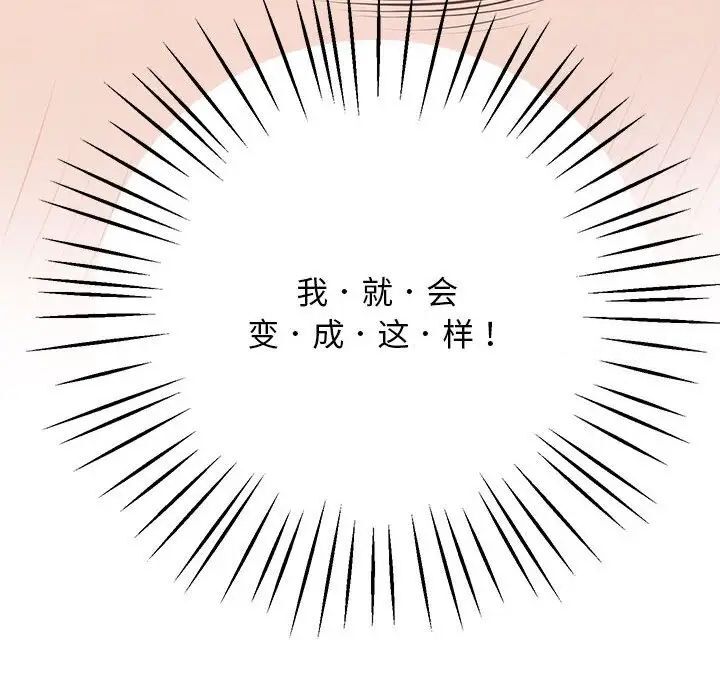 第14话 - 第151.jpg页