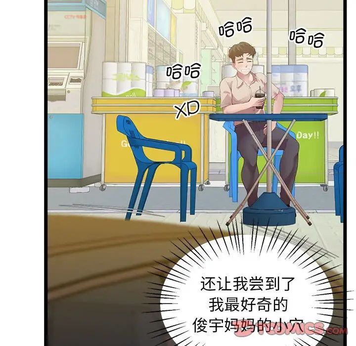 第14话 - 第153.jpg页