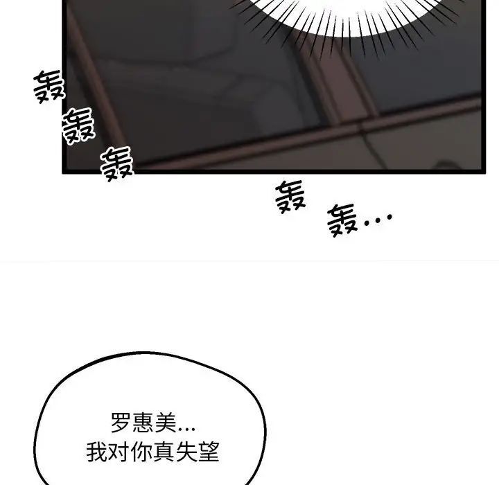 第14话 - 第154.jpg页
