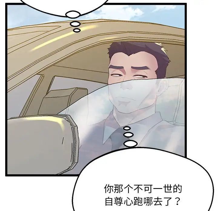 第14话 - 第155.jpg页