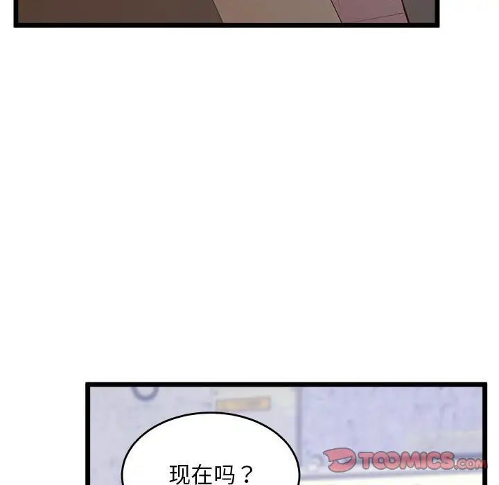 第14话 - 第159.jpg页