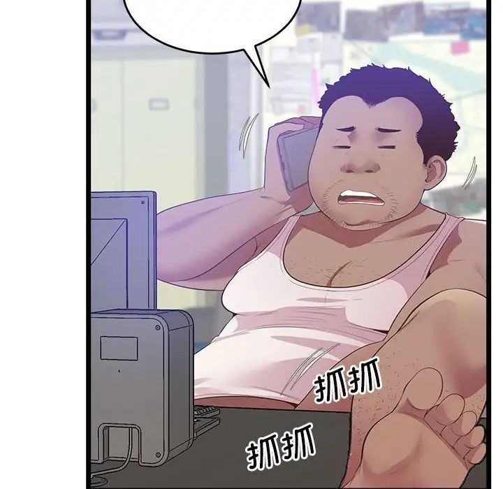 第14话 - 第160.jpg页
