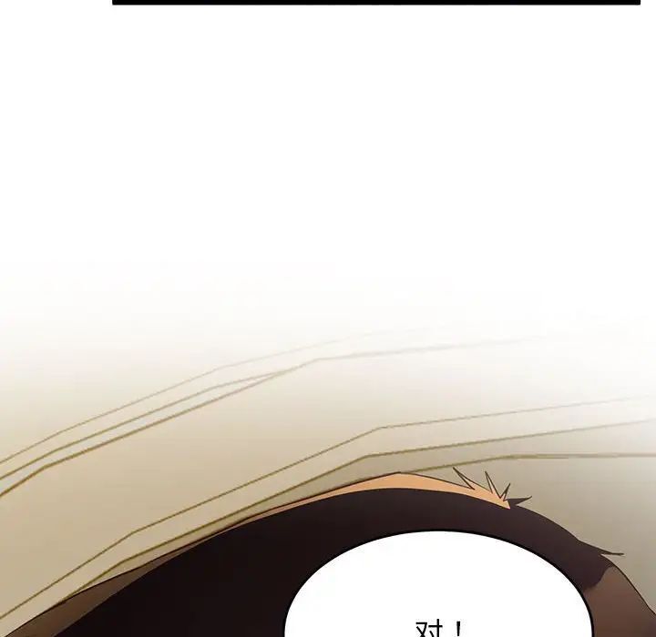 第14话 - 第161.jpg页
