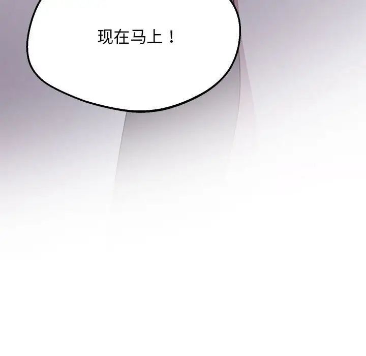 第14话 - 第164.jpg页