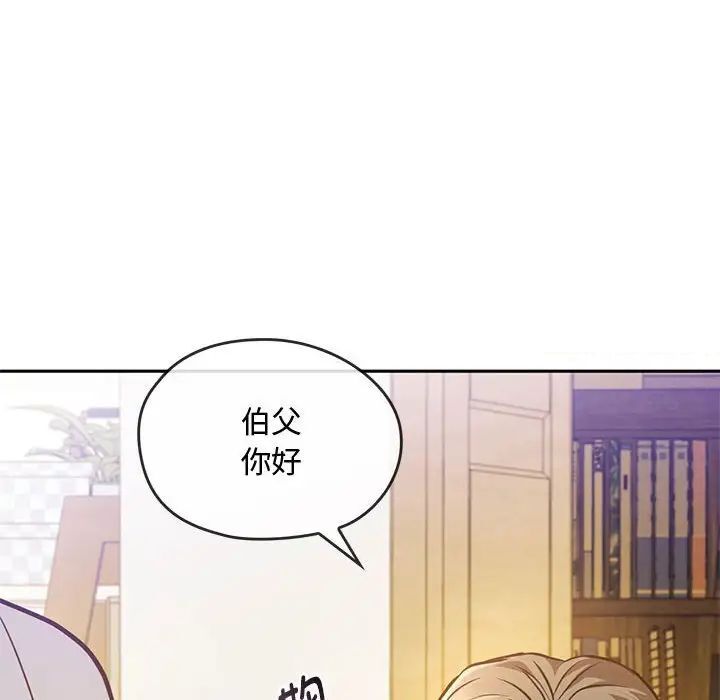 第11话 - 第6.jpg页