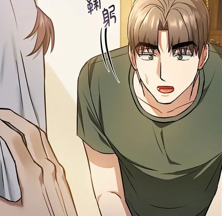 第11话 - 第7.jpg页