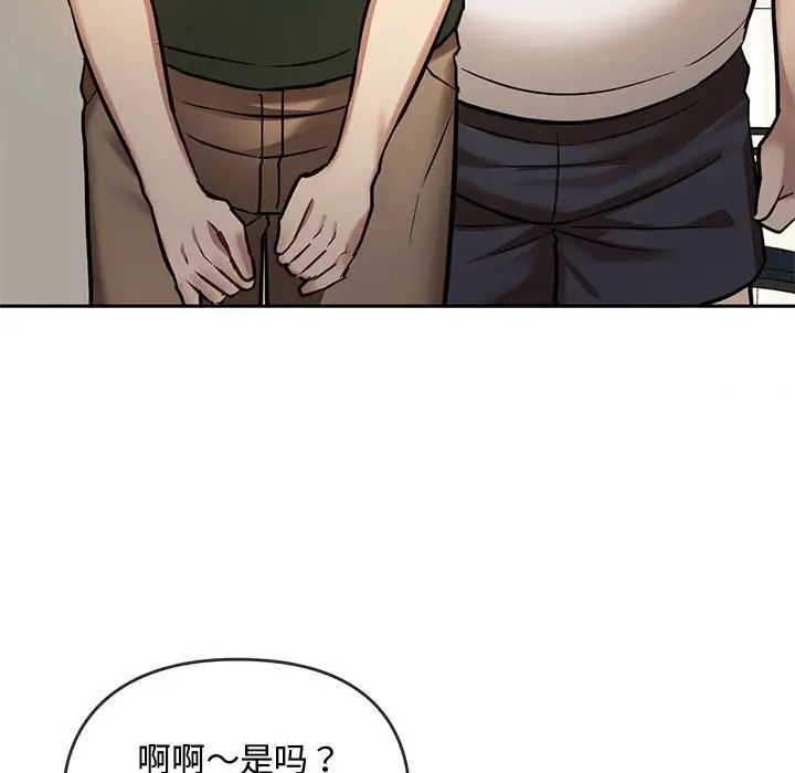 第11话 - 第11.jpg页