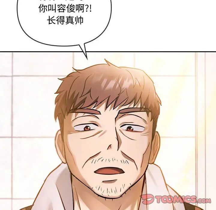 第11话 - 第12.jpg页