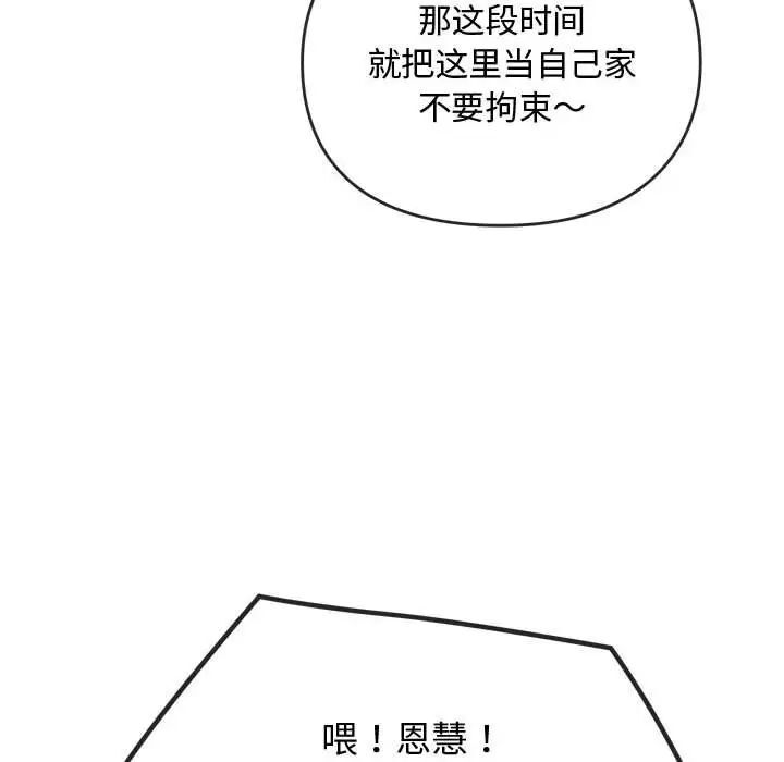 第11话 - 第14.jpg页